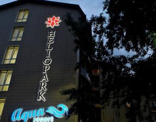 *«HELIOPARK Aqua» / «Гелиопарк Аква» отель