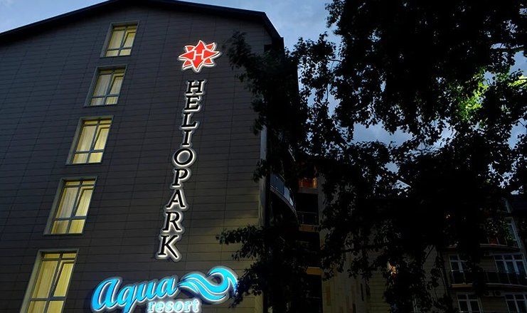 *«HELIOPARK Aqua» / «Гелиопарк Аква» отель